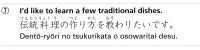 traditional_food