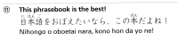 last_phrase