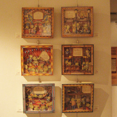 Frog Box Calendar