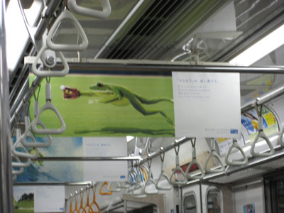 NTT