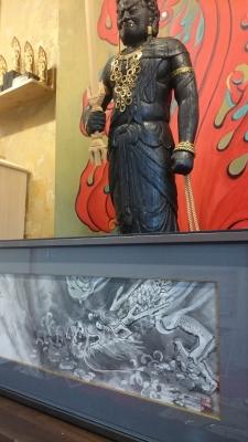 龍神不動明王 頼藤直秀