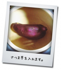 茨城県産