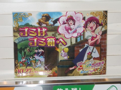 まあゴミなんて出ませんが