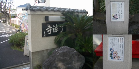 山門と案内