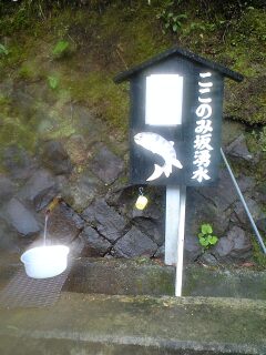 準備編