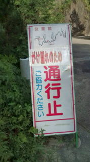 美郷