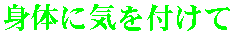 STIL0016.gif