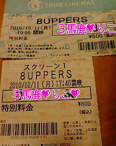 20101011224616.jpg