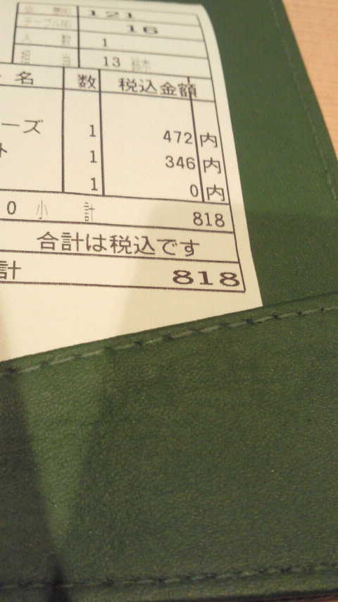 NEC_0209.jpg