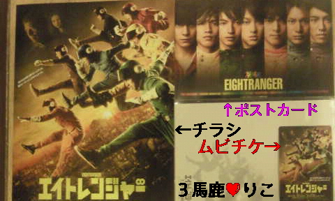 2012060814130000.jpg