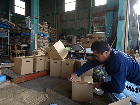 成田農場