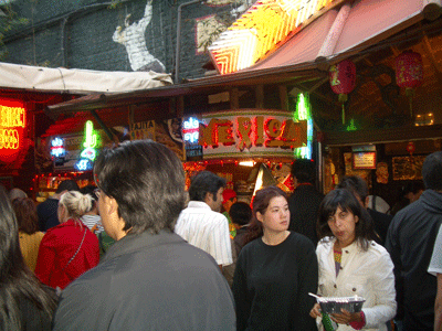 メキシカン