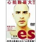 es