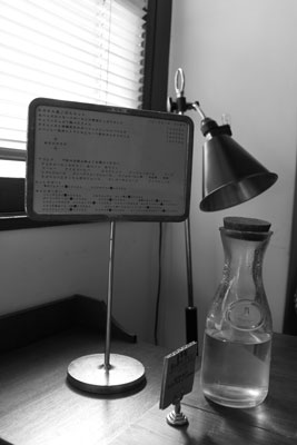 六丁目カフェ
