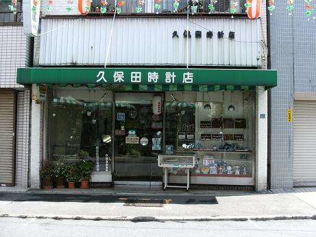 旧店舗1