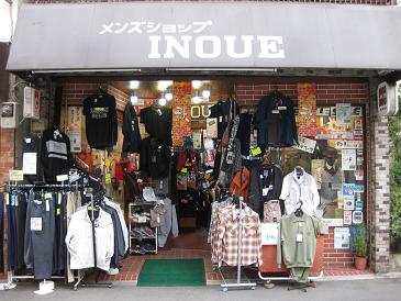 井上さん