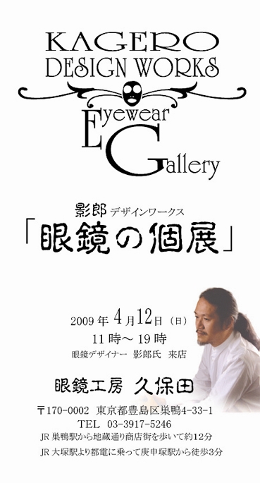 個展1