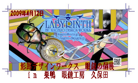 個展