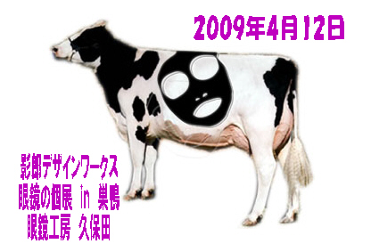 個展