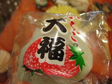 いちご大福