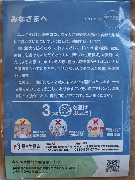 P6025165s.jpg