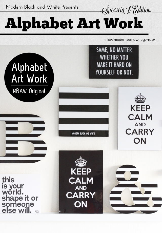 モノトーン, 雑貨, アルファベット, オブジェ,タイポグラフィー, Black and White