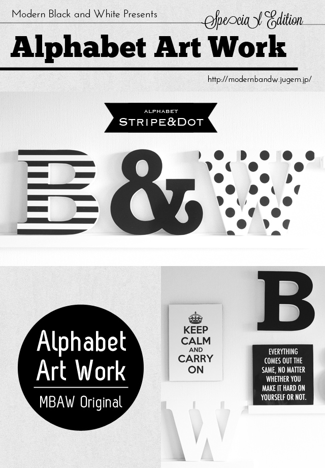 モノトーン, 雑貨, アルファベット, オブジェ,タイポグラフィー, Black and White