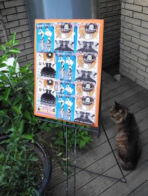 個展看板