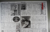 豊島の選択 13号