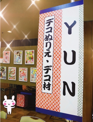 看板