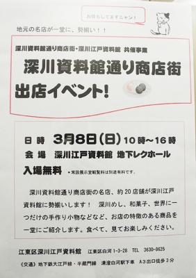 説明
