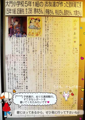 しんぶん