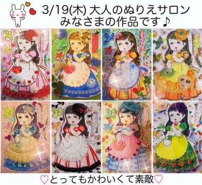 ことりさんおはよう2