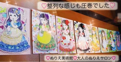 ことりさんおはよう3