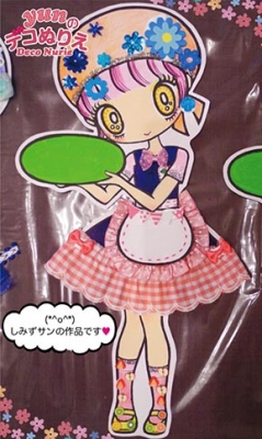 まめのき3