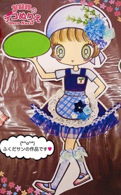 まめのき5