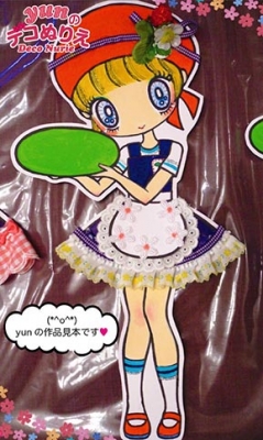 まめのき6