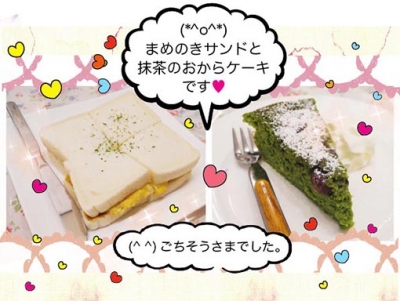 まめのき9