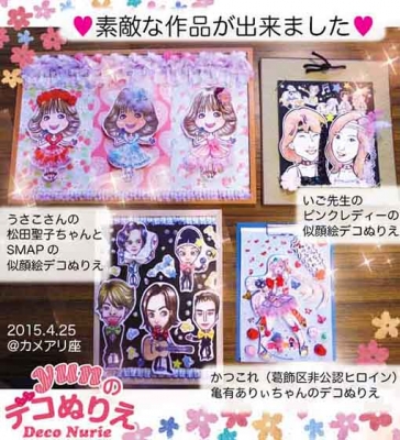 カメアリ2-2