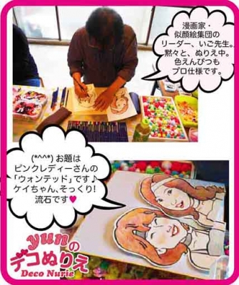 カメアリ2-4