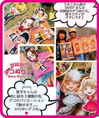 カメアリ2-5