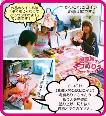 カメアリ2-6