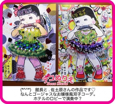 ぬりえサロン4-4