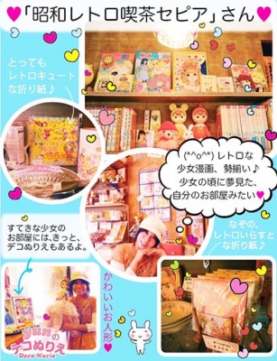 セピア4