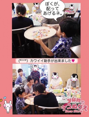 まめのき2