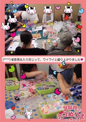 まめのき3