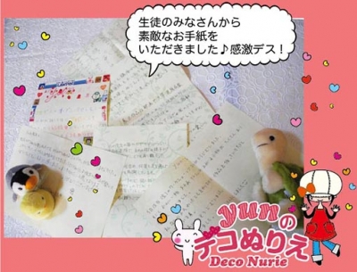 まめのき5
