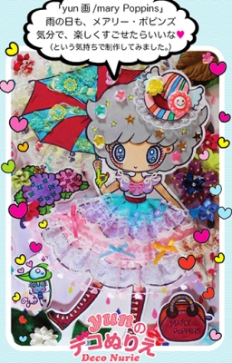 カメアリ座2