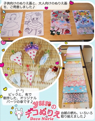 カメアリ座3
