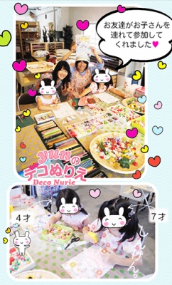 カメアリ座3